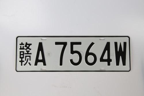 Number Plate Sheeting, High Quality Number Plate Sheeting on Bossgoo.com