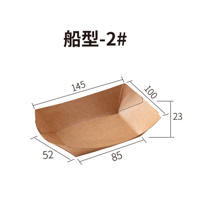 Paper Boat Shaped Fry Cup