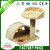 Indoor Cat Tree Toy /small Cat Tree With Sisal Rope