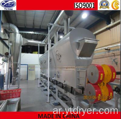 Dehydroacetic Acid Vibrating Fluid Bed Dryer