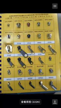 #3/5/8 Zinc Alloy Zipper Slider and Puller