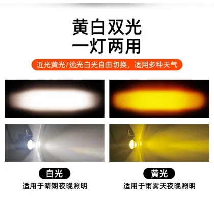 LED Motorcycle Fog Lights and Headlights