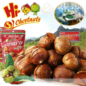 Roasted Ringent (Inshelled) Chestnuts Ready to eat chestnuts snacks