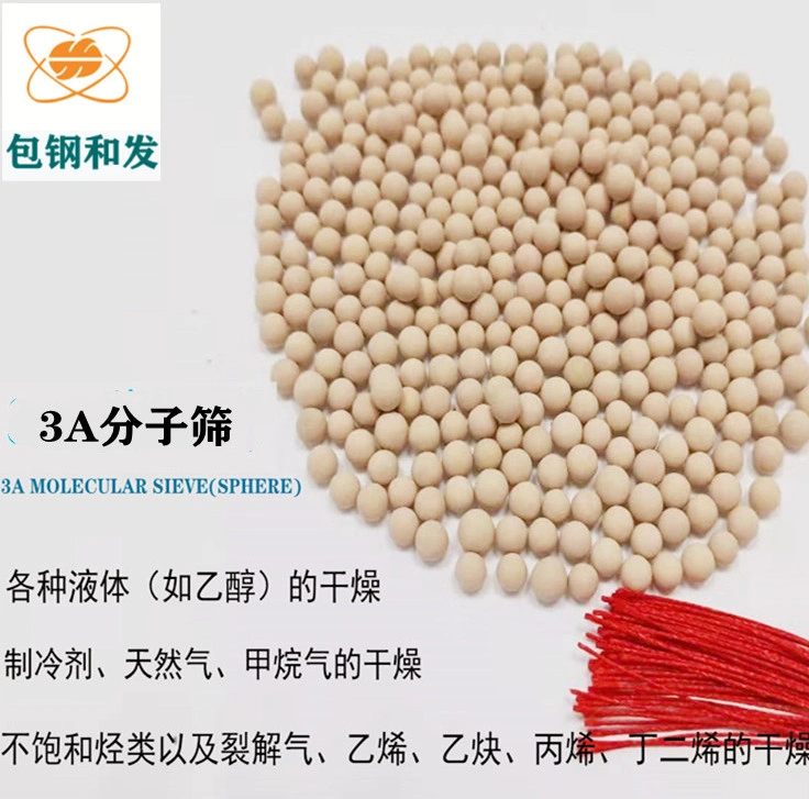 : ' org Images High Quality Grahic 中国断熱ガラス乾燥剤としての分子ふるい3Aメーカー