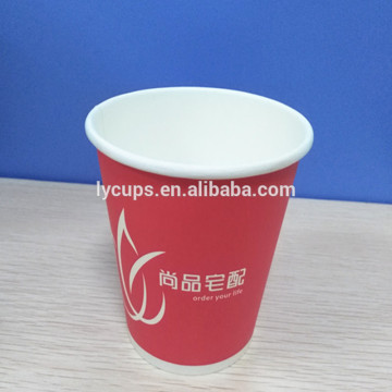 8oz singlee ripple custom take away paper coffee cup with lid