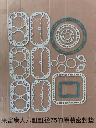 Refrigeration Spare Parts: Refcomp Gasket for SRC255 Compressor
