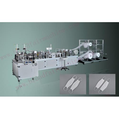 Good Quality Fish Type Mask Making Machine