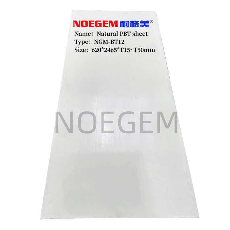 Natural PBT sheet factory NGM-BT12.png