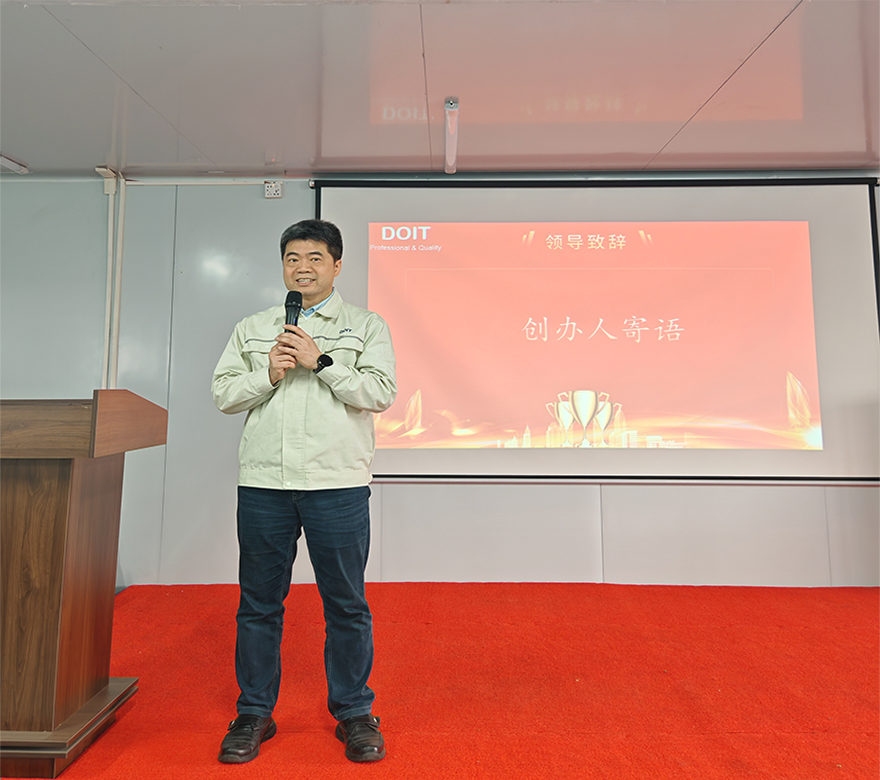 DOIT March Conf: Glory Moment Inspires Progress