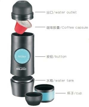 2600mAh Lithium Battery Mini Espresso Maker for Outdoor Use: Portable and Convenient Coffee Solution