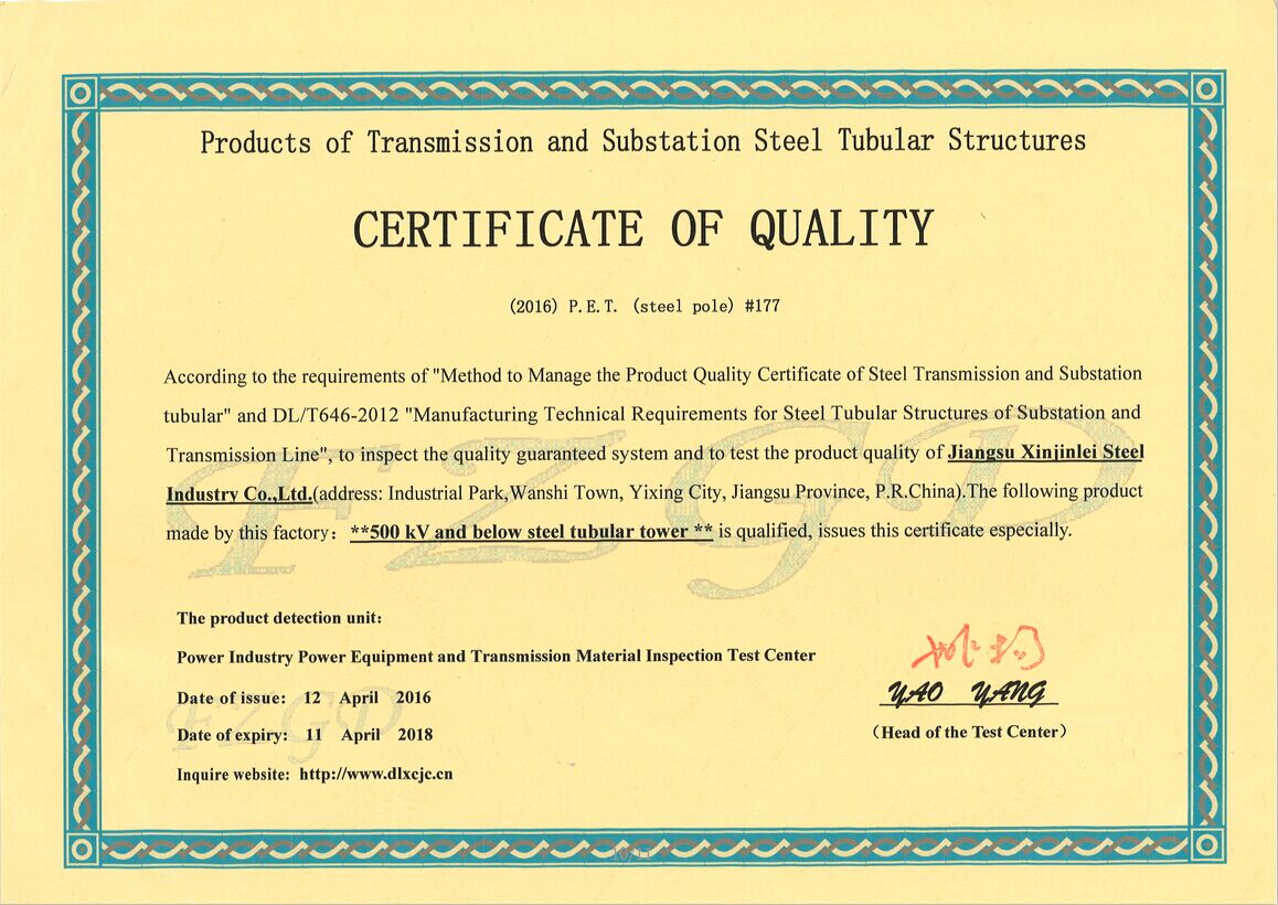 Quality Certificate for 500kV steel tubular tower