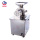 Perfect Cocoa Powder Grinding Milling Machine for Spices