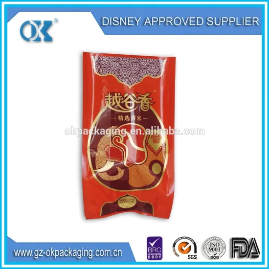 chinese plastic printed rice bag/pouch/cheap plastic bags printing