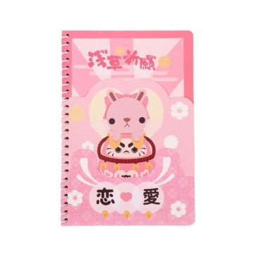 Custom Cover Cute Spiral Notebooks for Kids