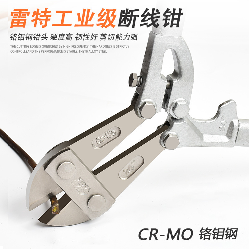 High quality chromium molybdenum steel wire cutting pliers, steel wire cutting iron mesh scissors