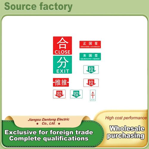 Запасная часть для этикетки автоматического выключателя ZW20