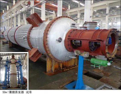 Film evaporator