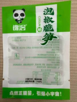 half-clear printed food packaging pouch
