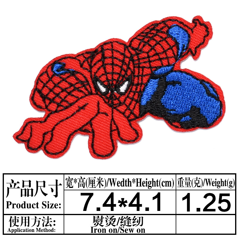 Customized Marvel Hero Embroidered Seal