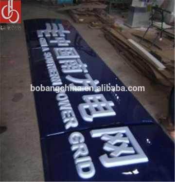 Big size company name signs