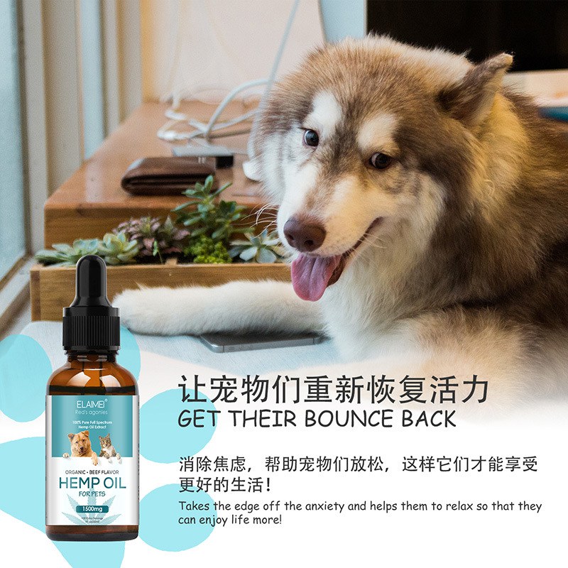 30 Ml Pet Hemp Oil Dogs Essential Oil Improves Hip Joint Health Stress Anxiety