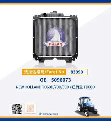 83090 Agricultural Machinery Radiator for New Holland TD60D/70D/80D