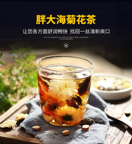 High Quality Hot Product Chinese Wholesale Fat Sea Chrysanthemum Tea