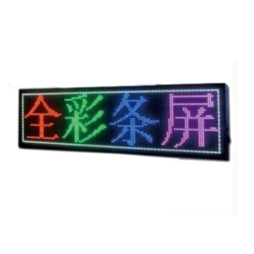 P10 Outdoor Full Color LED Message Screen LED LED Display