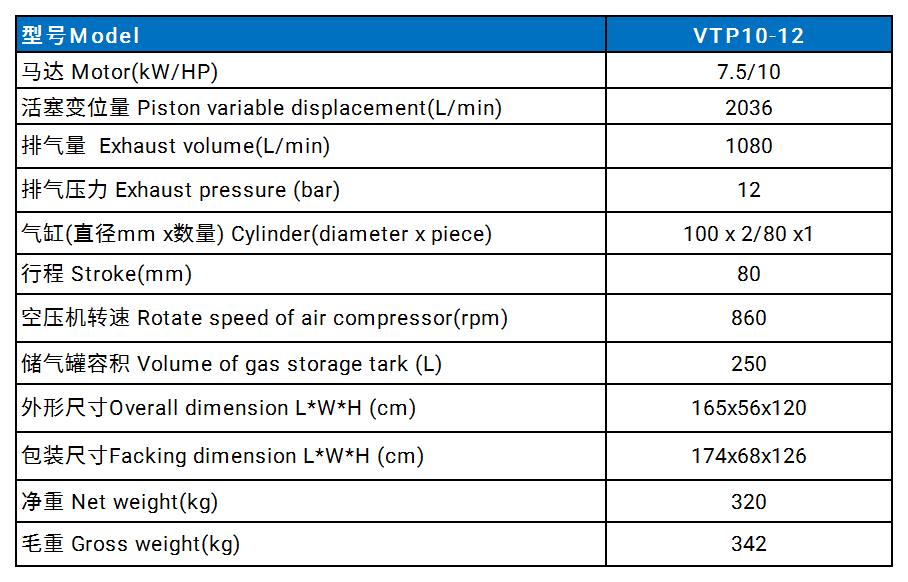 piston type air compressor