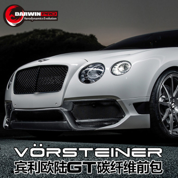 13-14 Continental GT V8 VRS Style Fiber Glass Front Bumper For Bentley