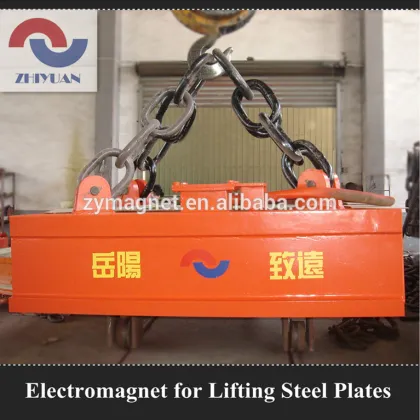 Series MW84 High Remanence Customized Steel Plate Lifting Magnet, Lifting Magnet Crane, Industry Lifting Magnet
