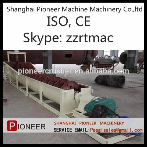 2015 Hot sale high efficiency sand and gravel washing machine