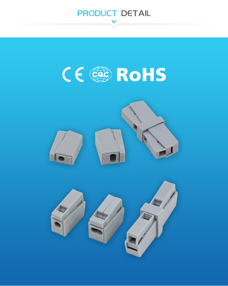 lighting wire connector 