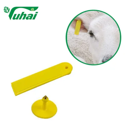 RFID Animal Ear Tag rfid