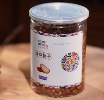 Nr. 2 500 g offene Pinienkerne