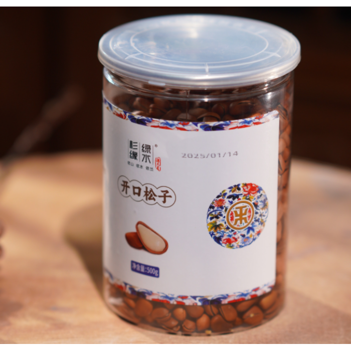 Nº 2 500g de pinhões abertos