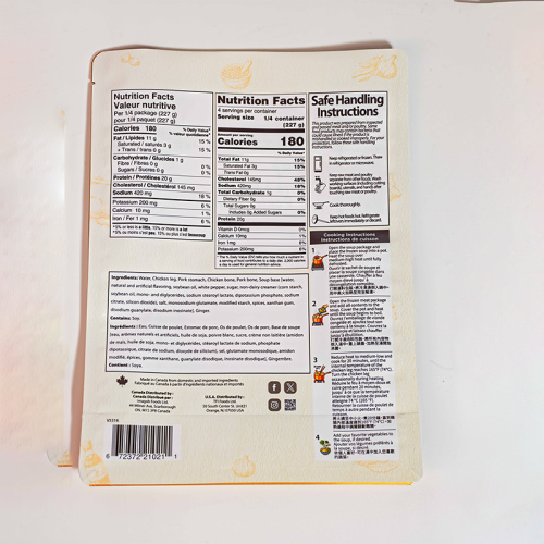 Stable heat seal three side seal pouch