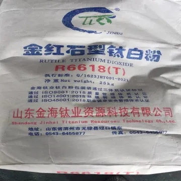 Most Popular Titanium Dioxide Rutile 6618 Jinhai