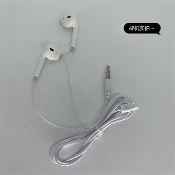 Gift aviation MP3 in-ear mobile phone music wired headset