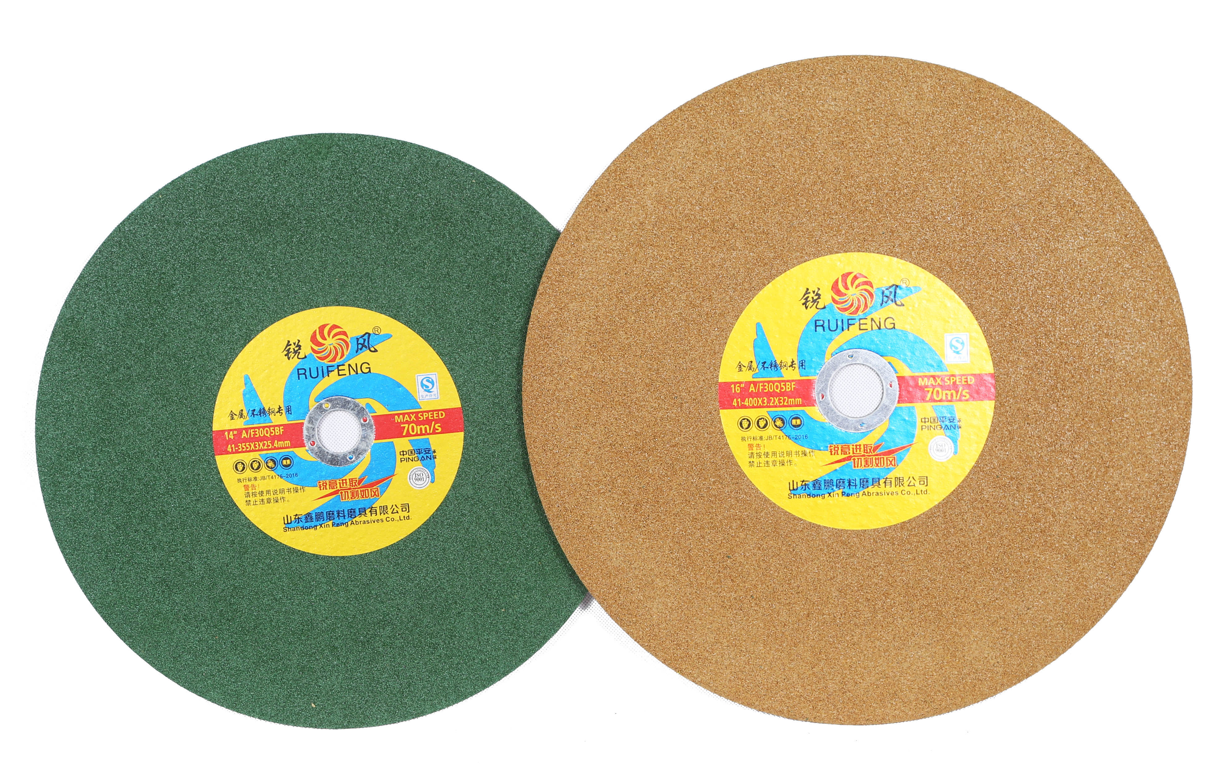 Resin Bond Cut off Wheel Cutting Disc