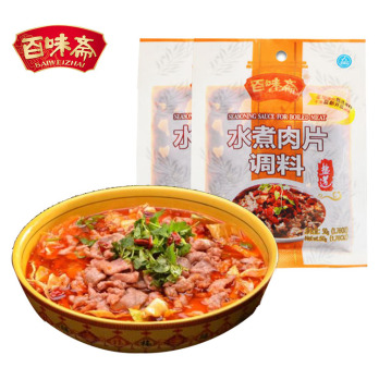Spicy and Delicious Sichuan Seasoning Sauce For Boiled Meat