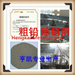 Refinement of Copper Removing Agent and Decoppering Agent through Lead Fire Process
