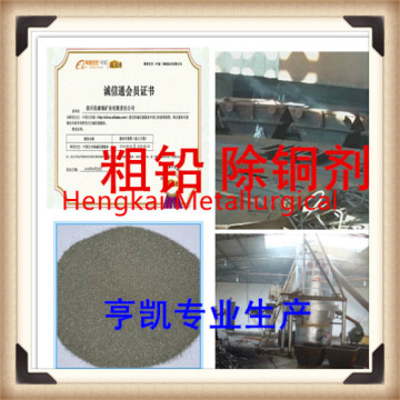 Refinement of Copper Removing Agent and Decoppering Agent through Lead Fire Process