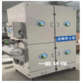 Efficient Pulse Dust Collector