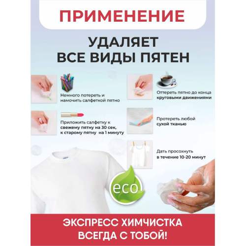 Khăn lau làm sạch tức thời đa chức năng thương hiệu tùy chỉnh