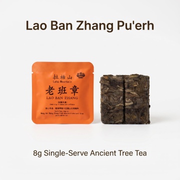 8g Mini Raw Puer Cake Laobanzhang Tree