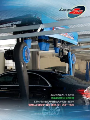 LeiSuWash S90 Premium Automatic Touchless Car Wash Machine