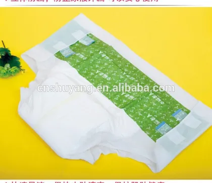 Diaper for Old People/ Hospital Adult Diaper/ Free Diaper for Adult