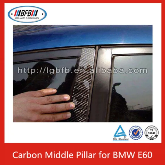 High Quality Carbon Fiber Door Middle Pillar ( 4 pcs) for bmw 5 series E60 06-10