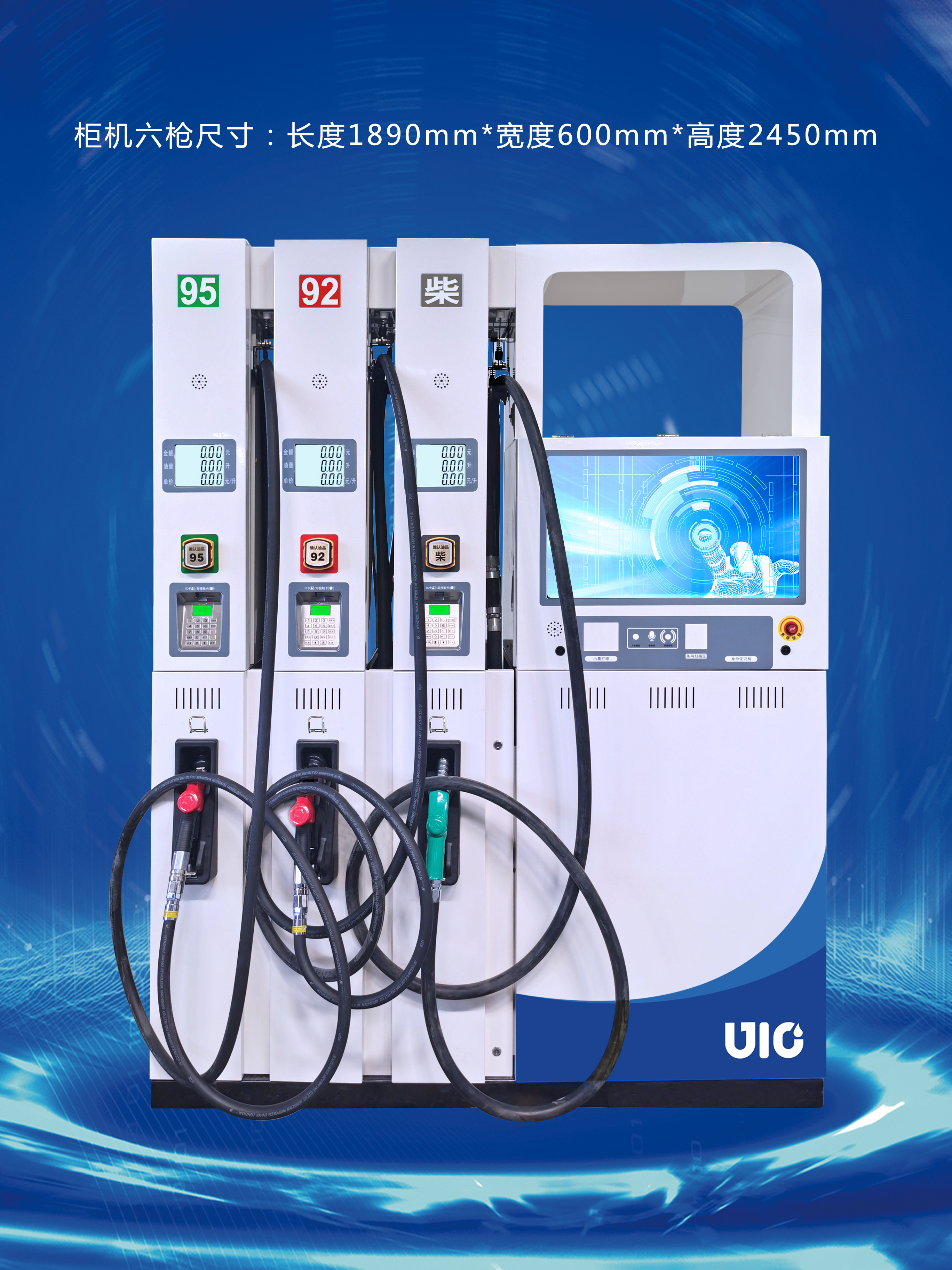 Cabinet Machine Six Hoses Three Products Fuel Dispenser